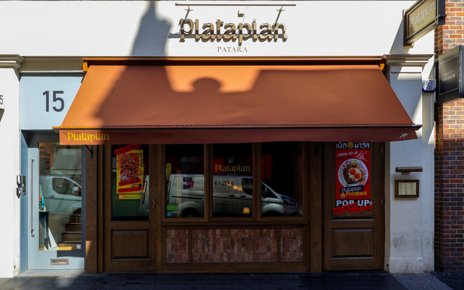 Traditional Awning