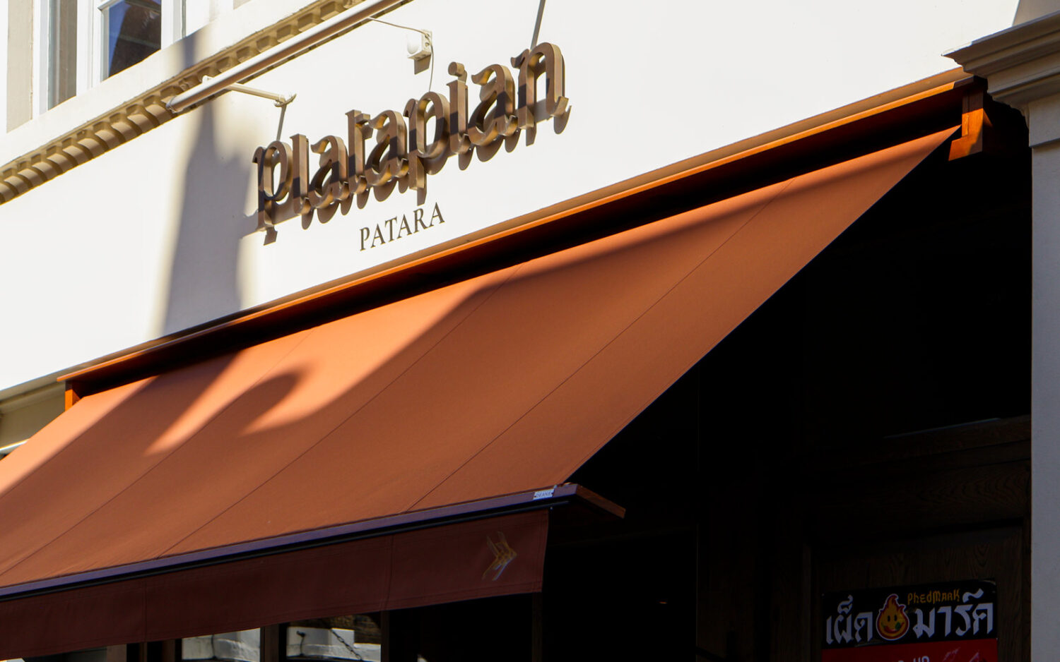 Traditional Awning